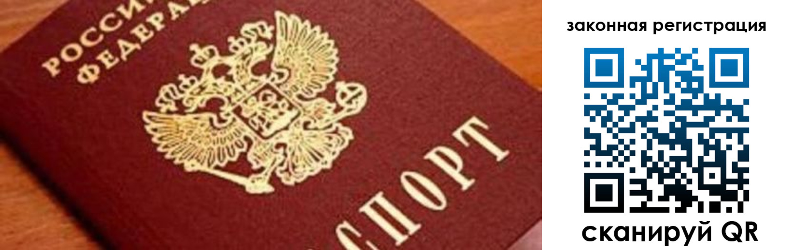 временная регистрация собственник в Ирбите