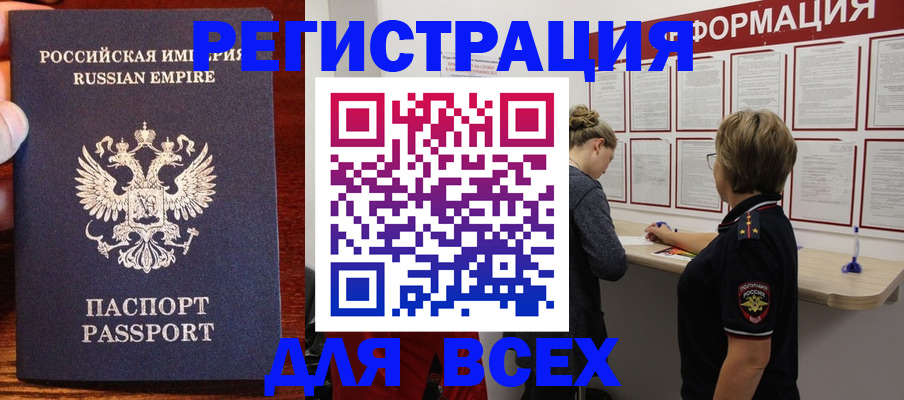 регистрация для школы в Ирбите