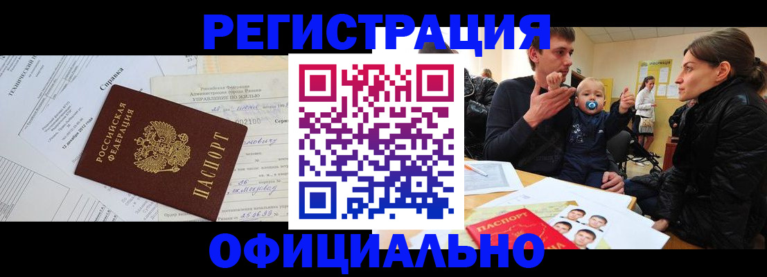 регистрация для дет. сада в Ирбите