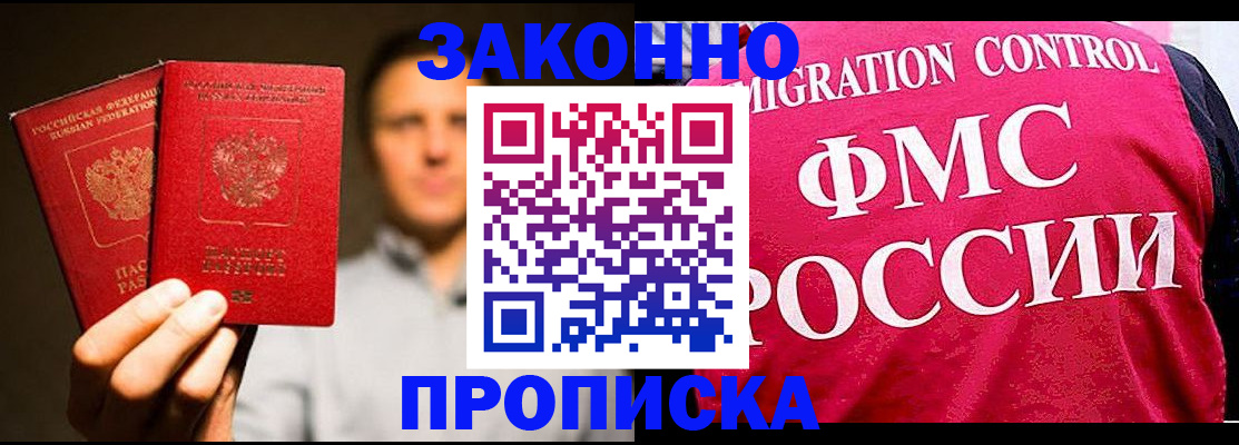 временная регистрация собственник в Ирбите